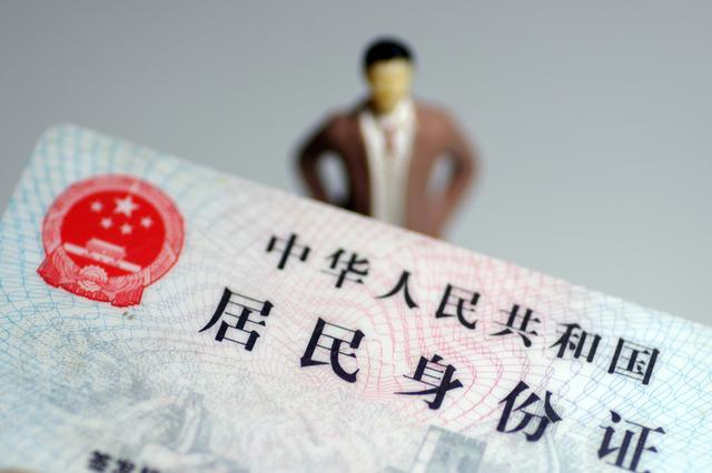 不用身份證也能住酒店？數(shù)字化時(shí)代造就智慧生活(圖1)